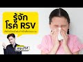 อาการ