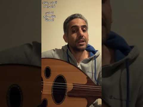 أغنية بعنوان لا تطلع بصوت فراس إمام