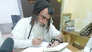 הרב שלום סבג -  - לימוד יומי – ה' ניסן ה'תשפ"ג