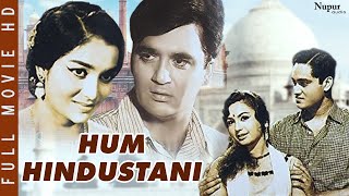 Hum Hindustani 1960 Full Hindi Movie  Sanjeev Kuma