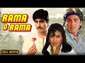 Rama O Rama Hindi Full Movie Raj Babbar Aasif Shaikh In Action Drama With Kimi Katkar HD Film