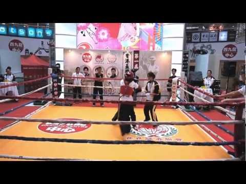 Кубок Гон Конга по Вин Чун 2012