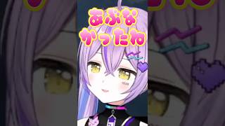 接戦になりチームに気合いを入れる宮【紫宮るな/ぶいすぽ/切り抜き】#shorts #ぶいすぽ #切り抜き #ぶいすぽ切り抜き #紫宮るな