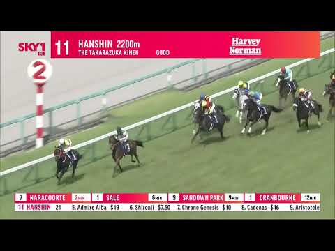 2021 JAPAN _ HANSHIN THE  TAKARAZUKA KINEN