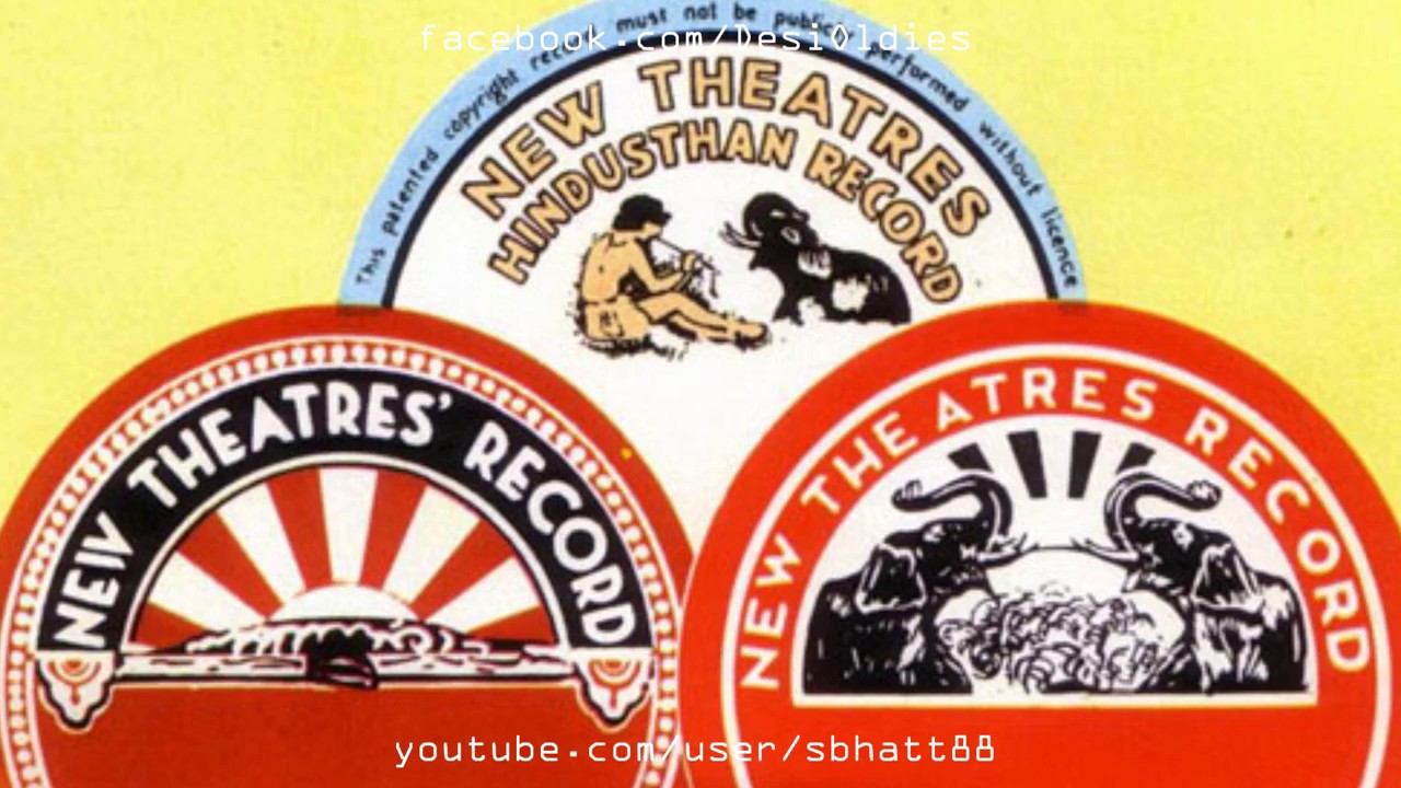 Aaj Sakhi Aayi Milan Ki Raat Lyrics  | Maya | Harimati Dua | Rai Chand Boral