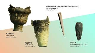 The Little Tomb: The Maholova Club and the Search for a Dead Body (Credits) (Windows)