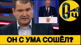 ПУТИН ВОЗВЫСИЛ СОВЕТСКОГО ПАЛАЧА!