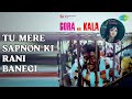 Tu Mere Sapnon Ki Rani Banegi Gora Aur Kala Mohammed Rafi Songs Hema Malini