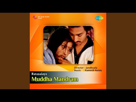 Alaveni Aanimuthyama — watch video