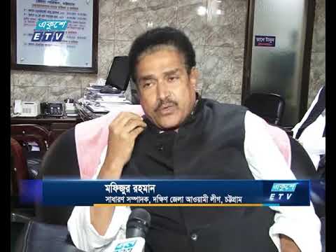 চট্টগ্রামের সব আসনে নৌকার জয় নিশ্চিতে দূর করা হচ্ছে আন্তকোন্দল