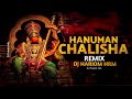 Hanuman Chalisha - Remix - DJ Hariom HRM | Hanuman Jayanti Special | Hanuman Bhajan | DJ Mohit Mk