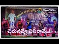 Chirunavve Visirave Chigurinche Kalavai From Premakavali Super Dance By D³ Team Shan Vidits