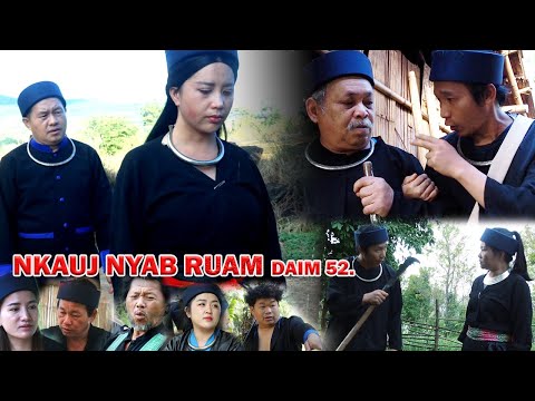NKAUJ NYAB RUAM 52 (หนัง-ซีรีสม้ง) Hmong Movie