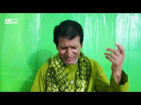 Pai Gaye Ishqe De Gheray Ni - Jamil Awan