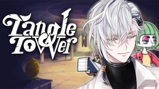 This tower is full of secrets!【Tangle Tower】