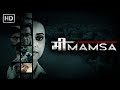 Mimamsa 2022 Bollywood Crime Thriller Movie Swara Bhasker Bijendra Kala नई हिंदी म�