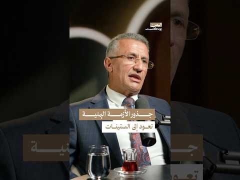 Yemeni Windows Media