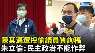 [問卦] 敢偷走檢方筆錄的人？