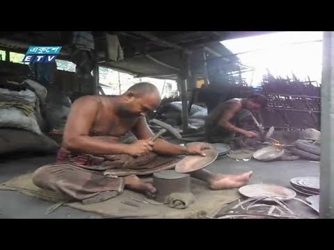 কাঁসা শিল্পে ব্যস্ত চাঁপাইনবাগঞ্জের কারিগররা