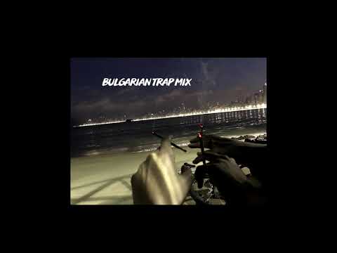 BULGARIAN TRAP MIX (MBT X BNR X MURDA BOYZ X V:RGO & MORE)