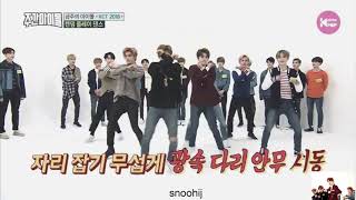 Download lagu nct’s random play dance [weekly idol] mp3