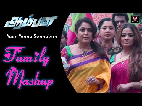 yaar enna sonnalum | Video Song | Amba