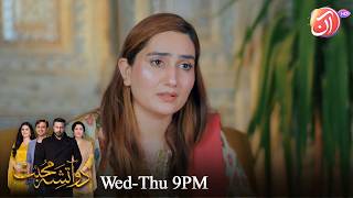 Tumhari Ibrahim Say Kaisay Mulaqat Hoe? | Do Aatisha Mohabbat | Aan TV