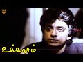 Raghuvaran Ajith Kumar Maheswari Vikram Ullaasam Tamil Movie Super Scenes HD Video