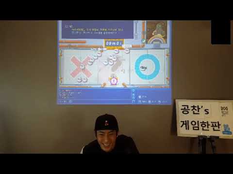 [ENG SUB] 151120 - B1A4 - 공찬's 게임한판 (Gongchan's game)