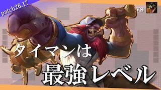 【トランドル】バフされたトロールの王はオールイン最強【解説動画】