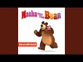 Masha S Theme