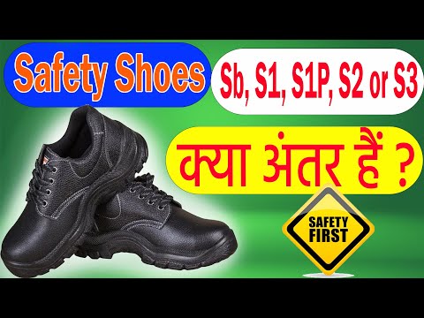 Safety Shoes - Buy Industrial Safety Shoes Online at Best Price in India