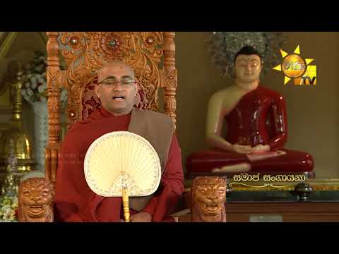 Hiru TV