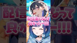 一ノ瀬うるはを煽る橘ひなのと巻き添えをくらう紡木こかげwww【ぶいすぽ/切り抜き】