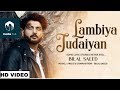 Lambiya Judaiyan Full Video Bilal Saeed Media Hub Latest Song 2018