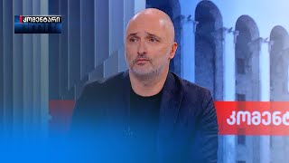 დაკავებული არასრულწლოვანის მამა: პროკურატურამ, ფაქტობრივად, გააყალბა ყველაფერი