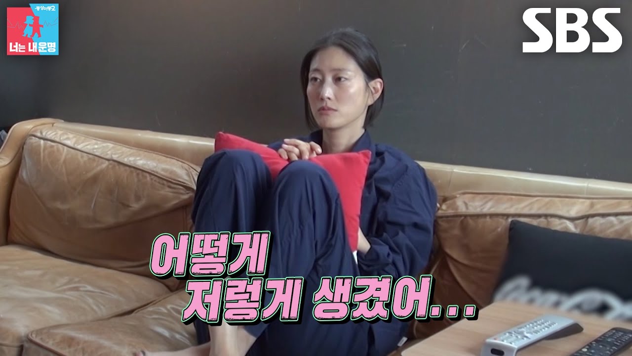 [선공개] ‘박지훈 찐팬’ 이현이, 아침부터 ＜왕과 사는 남자＞ 5차 관람하며 오열↘