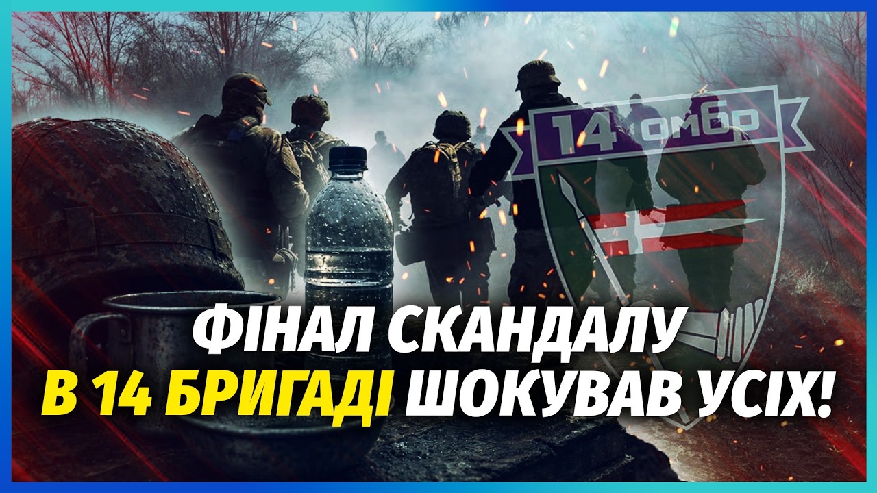 🔥МЕДИКИ ОФІГІЛИ, КОЛИ ПОБАЧИЛИ БІЙЦІВ 14 БРИГАДИ! Голодом все не минулось. У ?