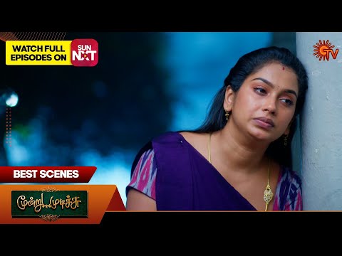 Moondru Mudichu - Best Scenes | 21 Nov 2025 | Tamil Serial | Sun TV