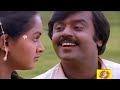 நம்ம கடை வீதி பளபளக்கும் என் அக்கா மக 