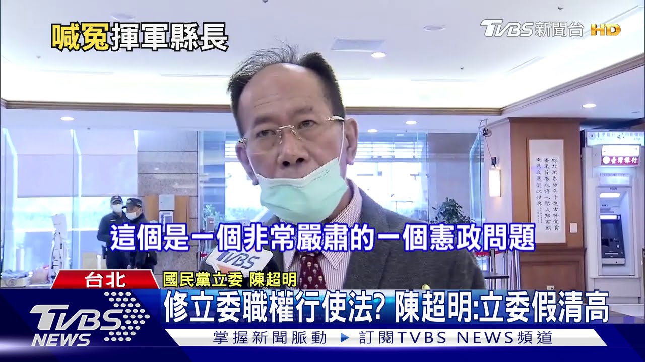 「當立委看起來沒用」 陳超明思考「選縣長」