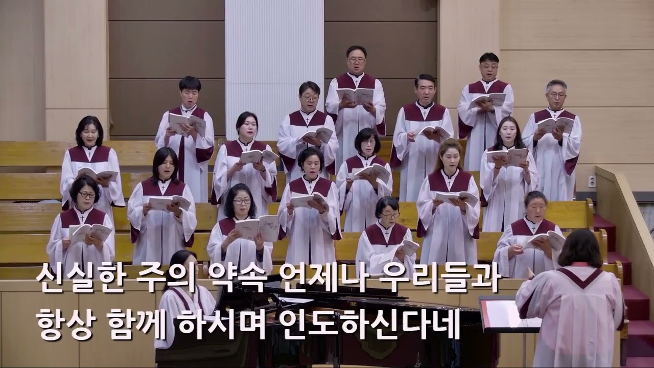 25/06/08 부평동부교회 주일오전예배 찬양 "주의 성령 오시옵소서" - 시온 찬양대