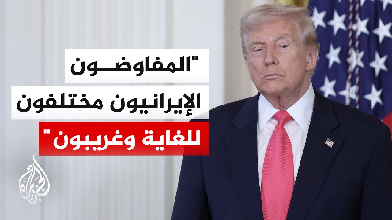 ترمب: على المفاوضين الإيرانيين أن يكونوا جادين قبل فوات الأوان