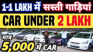 Biggest Used Car Sale At Jyoti Motors, Delhi Car Bazar, second hand car in delhi, used car