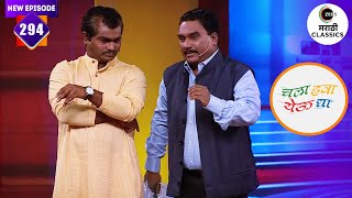 Download lagu भाऊ कदम ने केली नितीन गडकरेंची Acting | Chala Hawa Yeu Dya | Ep. 294 | Marathi Comedy Show mp3 Download lagu भाऊ कदम ने केली नितीन गडकरेंची Acting | Chala Hawa Yeu Dya | Ep. 294 | Marathi Comedy Show mp3