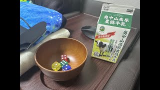 神龍、お誕生日雑談放送！（生放送機材使うのは久しぶりです、グダグダします）