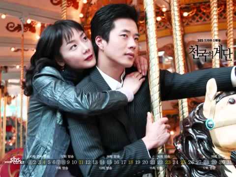Stairway to Heaven OST   02 Chun Gook Eh Gi Uk   Jang Jung Woo