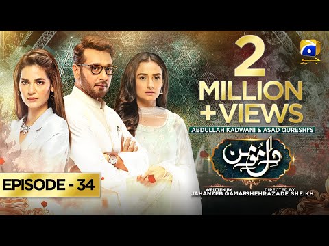 Dil-e-Momin - Episode 34 - [Eng Sub] - Digitally Presented by Ujooba Beauty Cream - 11th March 2022