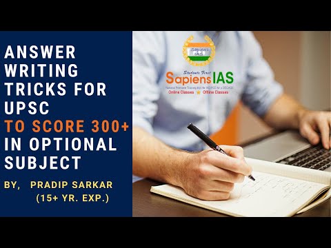 Sapiens IAS Academy Delhi Video 1