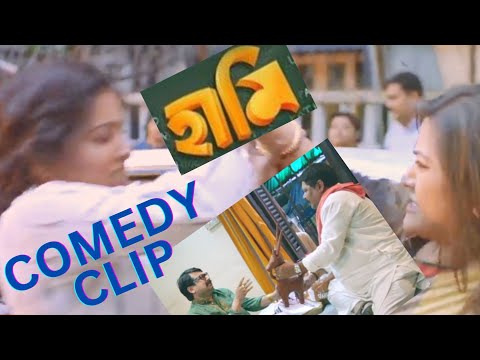 Haami 2018 Bengali Movie comedy scene